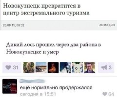 Смешные комментарии из социальных сетей 18.03.16