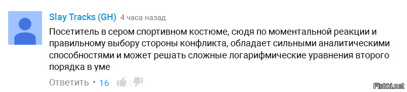 Драка в магазине.