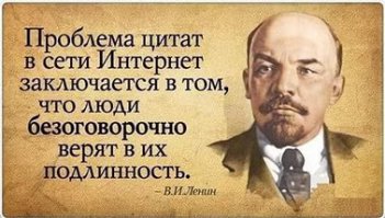 Испорченный телефон ЖЖешечек