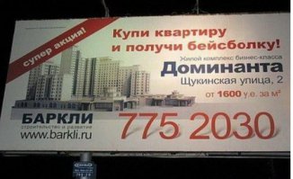 Из той же серии