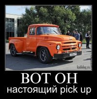 Невероятный российский пикап в единственном экземпляре