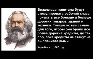 Вот так про нас думают депутаты