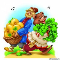 по вершкам и корешкам не договорились.