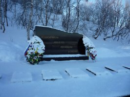 Мемориал «Подводникам, погибшим в океане» в Видяево