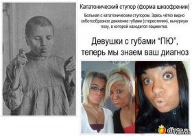 Бюджетный вариант гламурной кисы