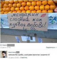 нехилая щетина у Анастасии!