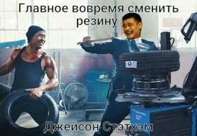 Свежая подборка автоприколов
