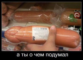 Лиха наша фантазия на гибриды разные!