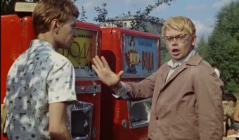 Фильм 1965-го года.