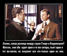 Как снимали драку Холмса и Мориарти в Абхазии или загадочная борьба баритсу 