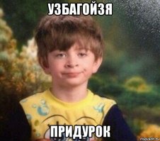 Признаки, по которым можно определить психопата