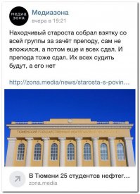 А вот тут, нужно фразу и закончить: В Тюмени 25 студентов. Всё.