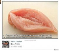 Кордон Блю по-домашнему (в холостяцкой квартире)