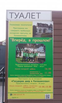 Смешные надписи и объявления