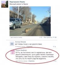 Смешные комментарии из социальных сетей 18.03.16