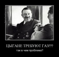 Цыгане в Туле