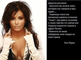 Солянка для Майдана. Часть 145