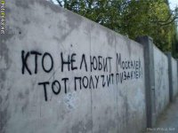 Смешные надписи и объявления