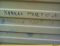 Смешные надписи и объявления