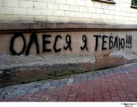 Смешные надписи и объявления