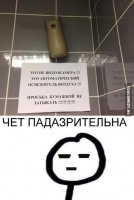 Смешные надписи и объявления