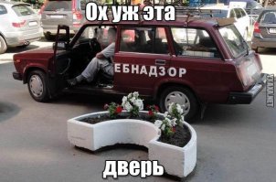 Смешные надписи и объявления