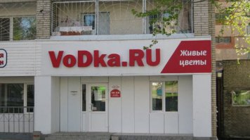 Смешные надписи и объявления