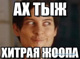 Оригинальная идея для замены стойки