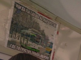 Смешные надписи и объявления