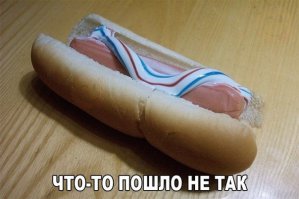 Прикольные картинки. Вечерний выпуск
