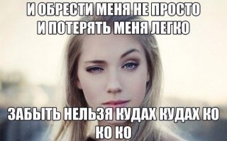 Смешные комментарии из социальных сетей 18.03.16