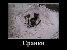 Лиха наша фантазия на гибриды разные!
