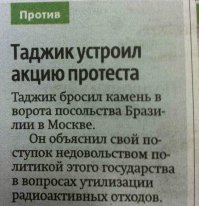 Смешные комментарии из социальных сетей 18.03.16