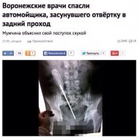 Смешные комментарии из социальных сетей 18.03.16