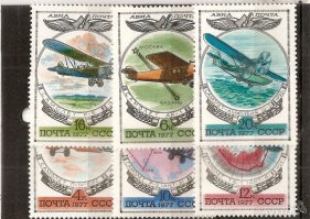 До сих пор хранятся..