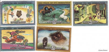 До сих пор хранятся..