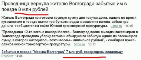 Вежливый воришка