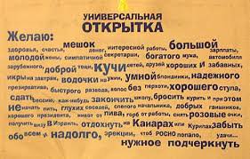 17 открыток, которые зарядят вас на выходные 