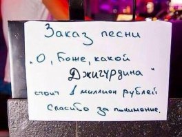 Признаки, по которым можно определить психопата
