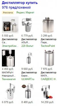 Проверил. Инфа неверна. Есть и дешевле.