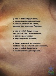 Люди, будьте добрее...