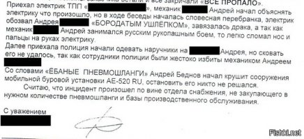 Баян , но мне по нраву