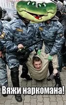 Великая Тартария