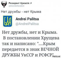 ну да, украинцы думали что украли навсегда, да пришлось вернуть... 
а ещё напомню: