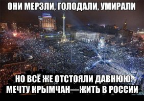 2 года в составе РФ: как изменился Крым 