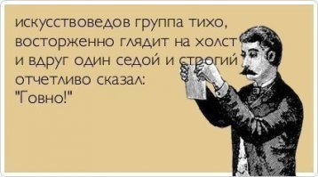 Художник делает картины с помощью грудей и вагин своих натурщиц