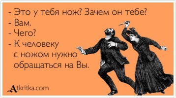 вот, например, пример ;)