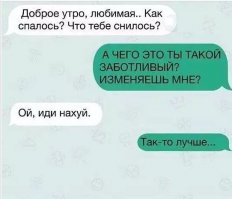 30 правдивых открыток про девушек