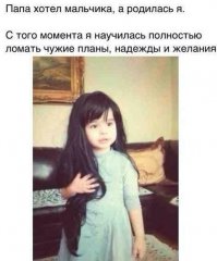 30 правдивых открыток про девушек
