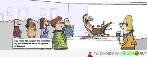 Художник делает картины с помощью грудей и вагин своих натурщиц